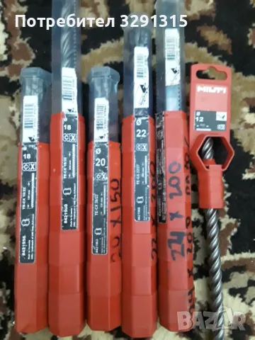 Хилти свредла ф5-ф24 , снимка 2 - Бормашини - 49220925