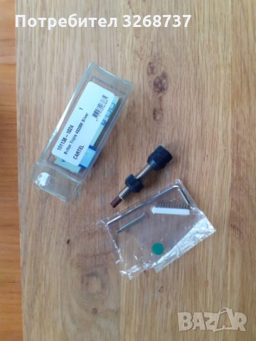 Бергер бутон нов