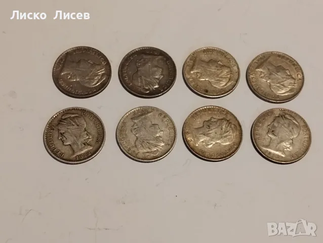 Португалия 50 центавос (1912-1916г.) сребро, снимка 2 - Нумизматика и бонистика - 56066895