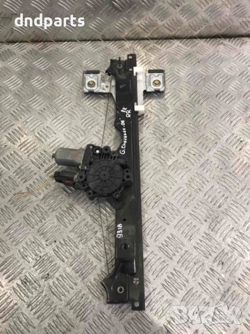 Заден десен стъклоповдигач Jeep Grand Cherokee 2006г.