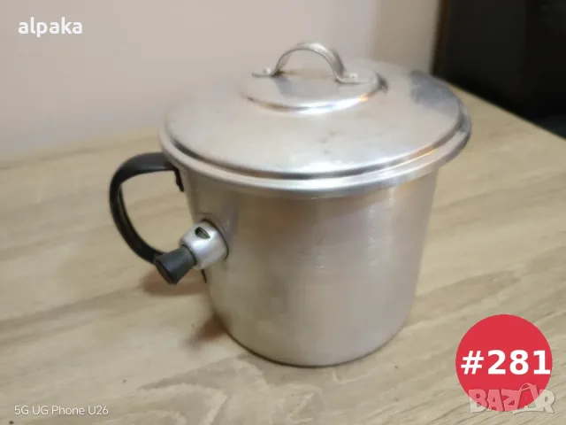 Ретро соц алуминиева млековарка (1.5 л) – здрава и качествена изработка от „едно време“