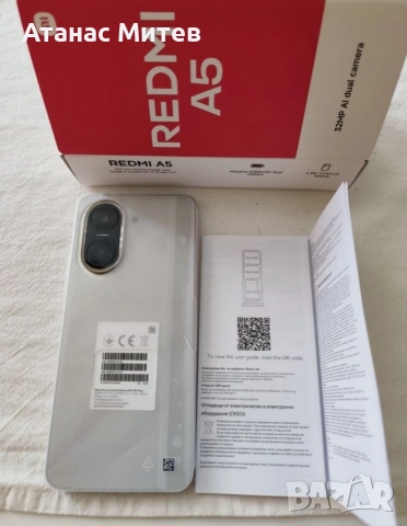 Redmi A5 - чисто нов, пълен комплект, снимка 3 - Xiaomi - 52772991