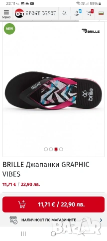 Дамски джапанки , снимка 5 - Джапанки - 50587447