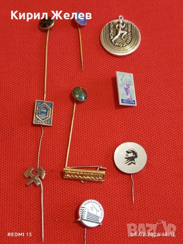 Лот 10 броя значки стари редки от соца за КОЛЕКЦИЯ ДЕКОРАЦИЯ 53538