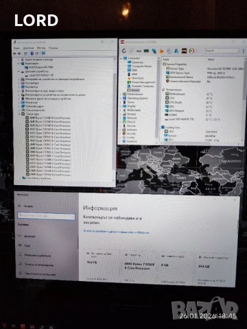 Геймърски Ryzen 7 8700F, RX 7600 8GB, RAM 16GB DDR5, SSD 1TB NVME , снимка 7 - Геймърски - 53237583