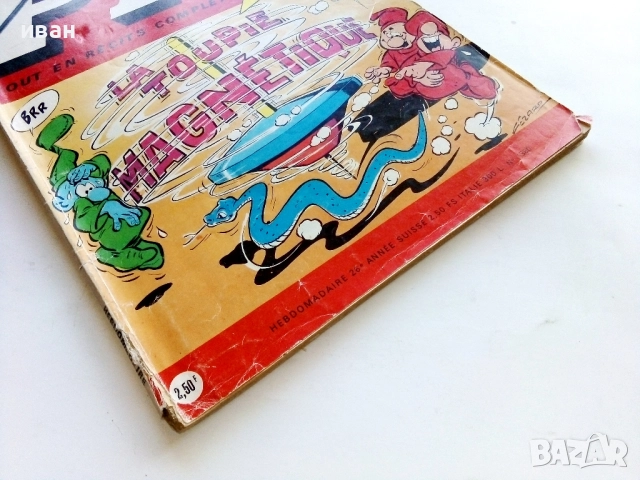 Комикс "Pif" №142 - 1971г., снимка 6 - Списания и комикси - 52477027