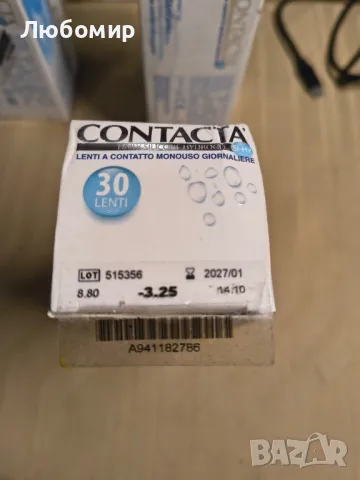 Дишащи и лесни за поставяне силикон-хидрогелни контактни лещи, Диоптри -3.25

, снимка 6 - Слънчеви и диоптрични очила - 50430636