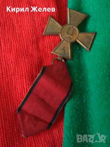 Сръбско - Български Военен възпоменателен медал за КОЛЕКЦИОНЕРИ 47192, снимка 18 - Антикварни и старинни предмети - 46701791