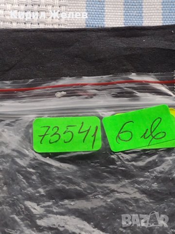 Стар рядък плакет медал за КОЛЕКЦИЯ ДЕКОРАЦИЯ 73541, снимка 8 - Антикварни и старинни предмети - 42729618