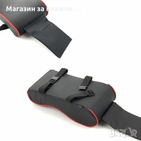 Луксозна възглавница за подлакътник за кола - код 3336, снимка 13 - Аксесоари и консумативи - 35411588