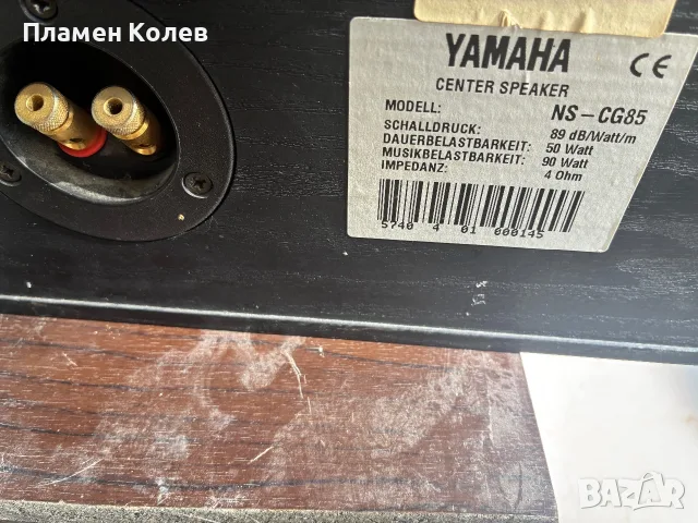 Централен говорител център Yamaha, снимка 6 - Тонколони - 56447681