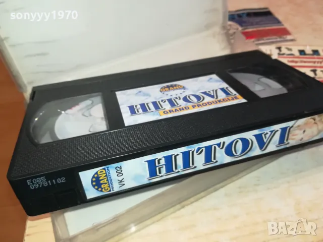 HITOVI GRAND PRODUKCIJE-VHS VIDEO ORIGINAL TAPE 1302251911, снимка 11 - Други музикални жанрове - 49118286