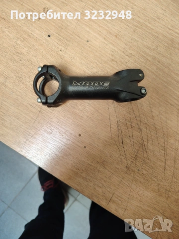 Електрически велосипед.Scott Aspect Ride.29.L, снимка 11 - Велосипеди - 54337273