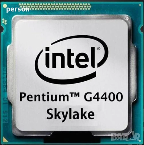 Процесор G4400 ПЕРФЕКТЕН