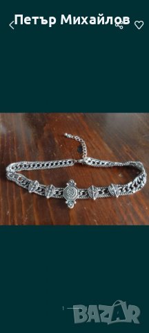 Посребрена гривна