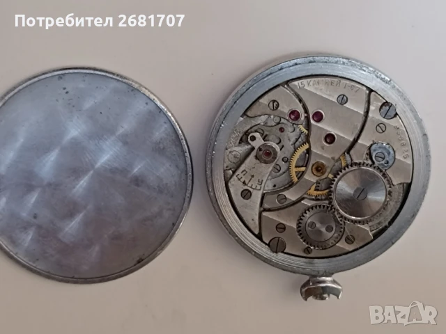 джобен часовник Молния , снимка 3 - Джобни - 50578725