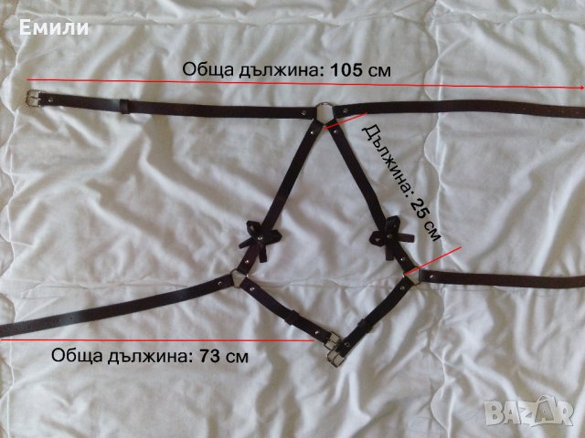 Кожен харнес нашийник колан за тяло , снимка 10 - Колани - 35449118