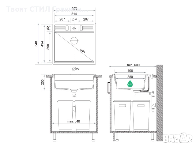 беж кухненска мивка за вграждане Берген 60 Double Pocket 560x540 мм, снимка 6 - Мивки - 51719374