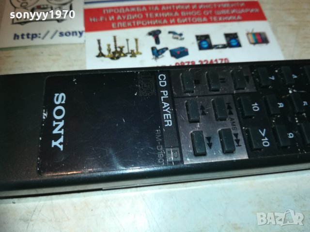 sony rm-d190 audio remote-внос switzerland, снимка 3 - Други - 30223503