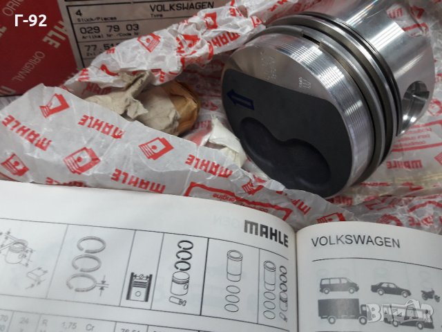 0297902**NEU**MAHLE**VW**1.6D/TD-2.4D/TD**БУТАЛО**К-Т, снимка 8 - Части - 35370722