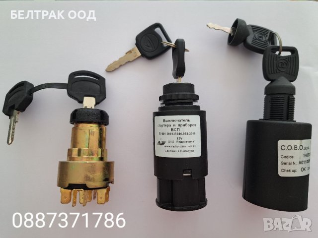 Контактен ключ - различни видове , снимка 1