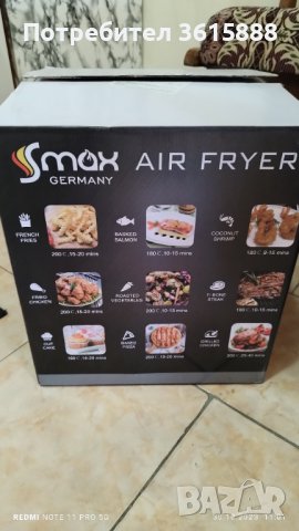 AIR FRYER, снимка 2 - Уреди за готвене на пара - 42803930