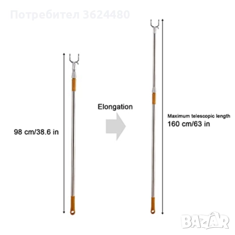 Пръчка за Сваляне на Дрехи с Неръждаема Стомана и Удобна U-Кука 4828, снимка 2 - Други стоки за дома - 52633084