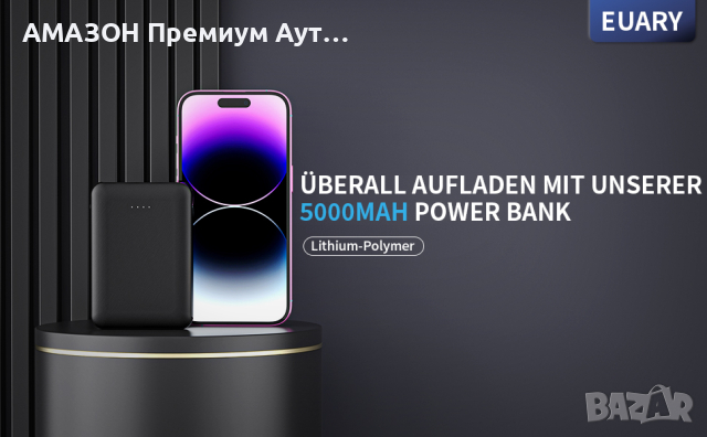 EVARY 5000 mAh PowerBank,ултра тънка преносима външна батерия,2 изхода(2,0А),iPhone/Samsung/iPad, снимка 7 - Външни батерии - 44630417