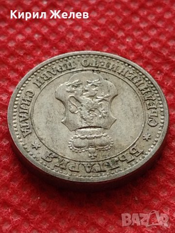 Монета 5 стотинки 1913г. Царство България за колекция - 24886, снимка 9 - Нумизматика и бонистика - 35226932