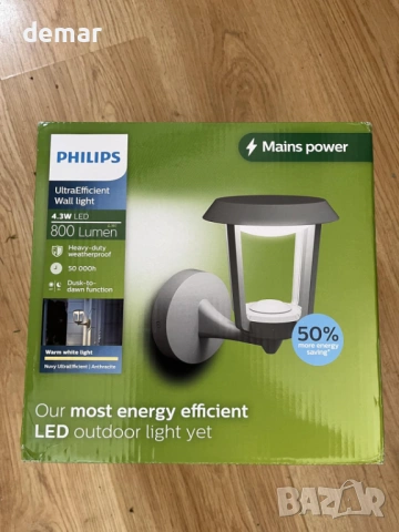Външна LED стенна лампа Philips Nuvy, 800 lm, 2700 K, PowerShield,IP44, снимка 9 - Лампи за стена - 54016387