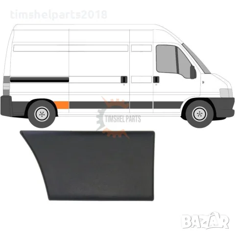 Лайстна заден калник ( Дълга База )  Ducato-Boxer-Jumper- от 2002 до 2006 год. - Пасажерска страна