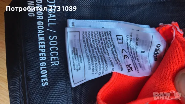 Детски вратарски ръкавици Adidas Predator , снимка 3 - Футбол - 56415986