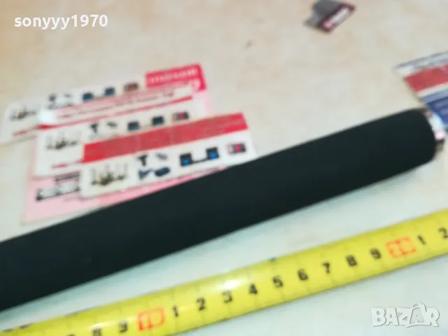 МЕТАЛНА ПАЛКА 66СМ-ИНОКС 1002251137, снимка 8 - Екипировка - 49053607