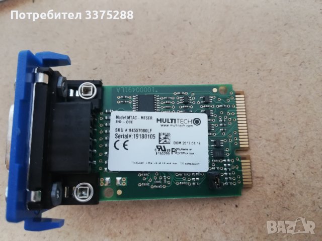 Multitech MTDOT-BOX-G-868, снимка 6 - Мрежови адаптери - 42759954