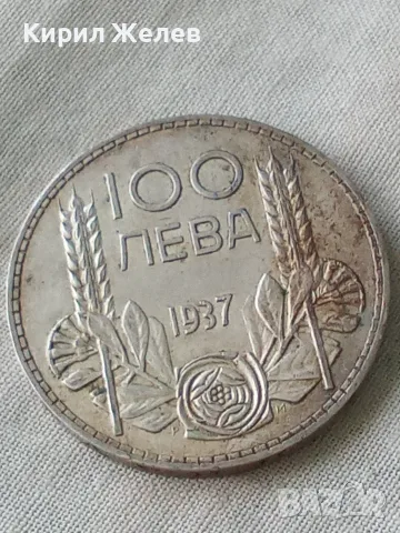 Българска царска сребърна монета 100 лева 1937 година цар Борис трети 37866, снимка 9 - Нумизматика и бонистика - 56058823