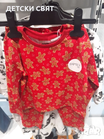 Нови коледни пижами 
