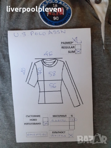 👉US Polo ASSN Original XL ефектна, снимка 9 - Тениски - 54242268