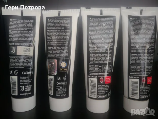 Пасти за зъби Milan , Juventus, Inter, снимка 2 - Козметика за лице - 55887942