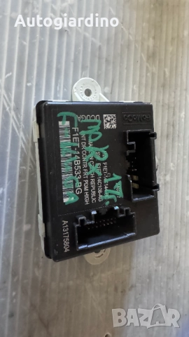 Модул Управление за врата за Ford Kuga - F1ET-14B533-BG