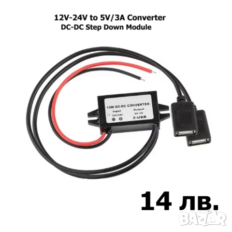 4G/LTE безжичен USB адаптер - мобилен интернет със скорост 150 Mbps за автомобилни мултимедии, снимка 8 - Аксесоари и консумативи - 52511353