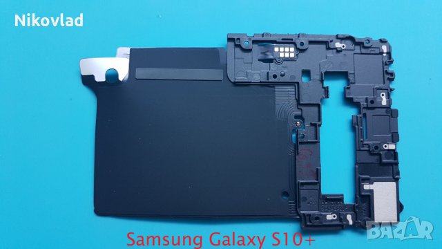 Капак с Qi/PMA wireless charging Samsung Galaxy S10+, снимка 2 - Резервни части за телефони - 33885630