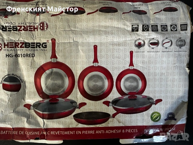 Тигани комплект , снимка 3 - Съдове за готвене - 54128512