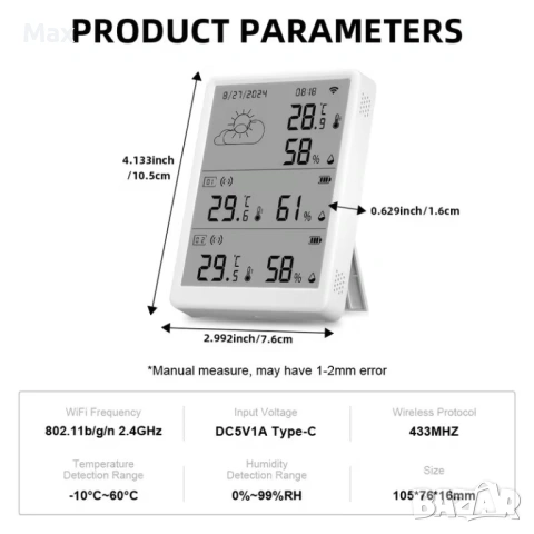 Метеорологична станция WIFI Tuya (екран + 3 сензора за температура и влажност), снимка 3 - Друга електроника - 54101439