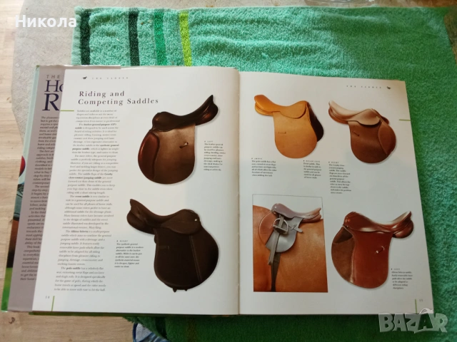 The complete Horse Rider - Книга Всичко за ездача, снимка 3 - Специализирана литература - 53943993