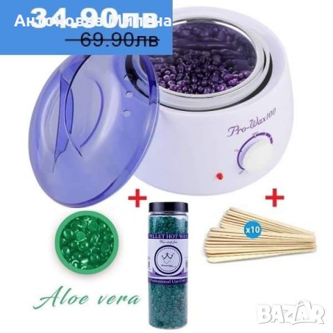 Pro wax 100 нагревател за кола маска + 400 грама гранули + 10 шпатули, снимка 2 - Козметика за тяло - 35554011