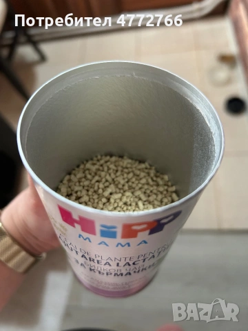 Артикули, снимка 5 - Други - 54110173