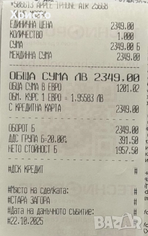 ГАРАНЦИОНЕН!!! Apple iPhone Air, 256GB, 5G, Sky Blue + подарък оригинален адаптер Apple, снимка 8 - Apple iPhone - 52854214