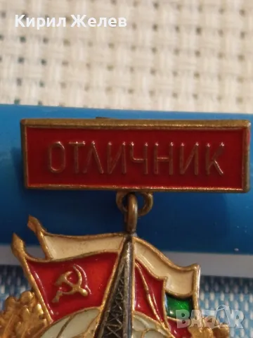 Стара значка от соца емайлирана ОТЛИЧНИК МИНИСТЕРСТВО на СЪОБЩЕНИЯТА за КОЛЕКЦИОНЕРИ 47752, снимка 3 - Колекции - 47861546