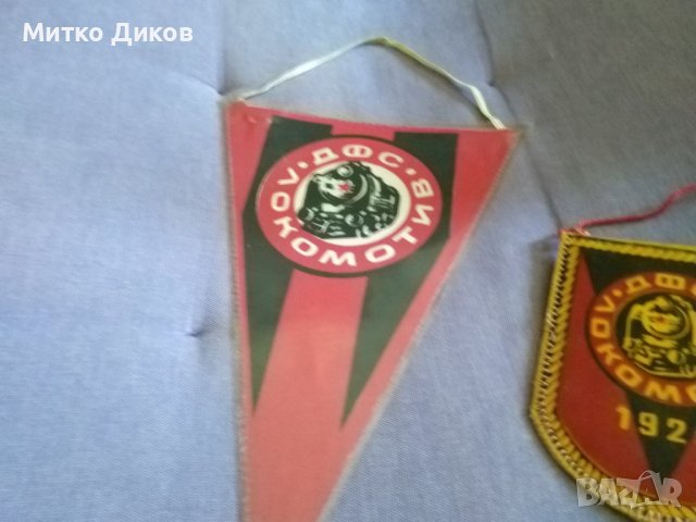 Футболни флагчета от соца на Локомотив София, снимка 3 - Футбол - 38518886