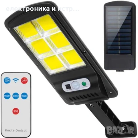 Външна соларна лампа със сензор за движение 3000W 